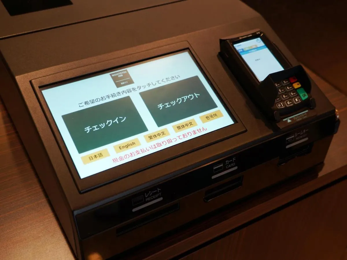 Nishitetsu Inn Tenjin Fukuoka  3*, Fukuoka (Fukuoka) Japan