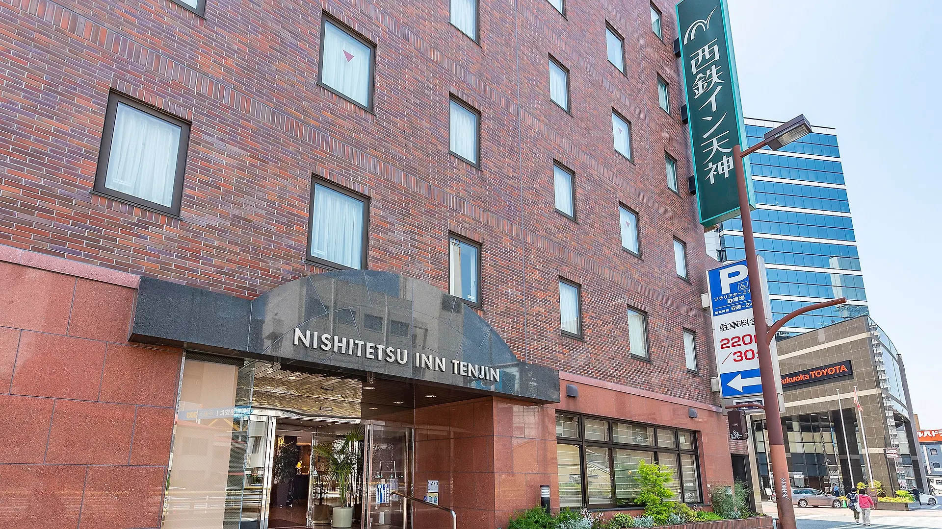 *** Hotel Nishitetsu Inn Tenjin Fukuoka  Japan